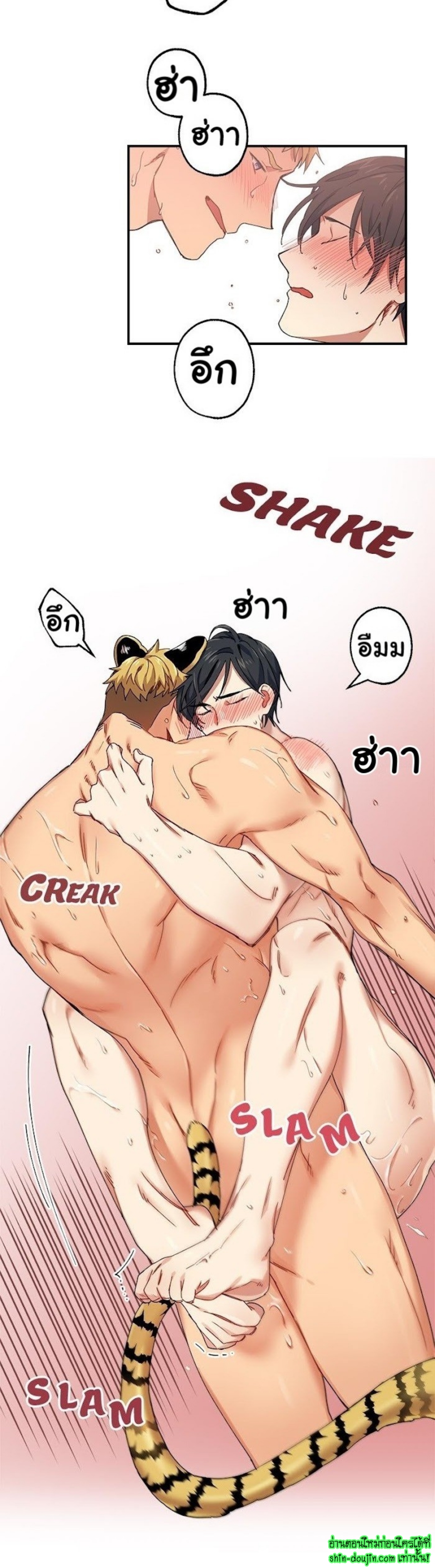 Tiger’s Wedding Day EP 3